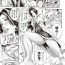 Blowjob Contest [Brother Pierrot] Asekkaki no Tenshi-tachi Ch. 1-5 [Digital] Con