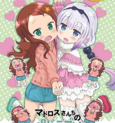 Insane Porn [Byousatsu Tanukidan (Saeki Tatsuya)] Matroos-san-chi no Pedragon (Kobayashi-san-chi no Maid Dragon) [Digital]- Kobayashi san chi no maid dragon hentai Teenies