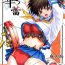 Wrestling (C63) [Kawaraya Honpo (Kawaraya A-ta)] Hana – Maki no Go – Hana no Tsubomi (Guilty Gear, Shiritsu Justice Gakuen)- Guilty gear hentai Rival schools | shiritsu justice gakuen hentai Gay Party