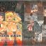 Bigcocks (C83) [Fatalpulse (Asanagi)] VictimGirls Compiled Vol.1 -Victimgirls Soushuuhen 1- MMO Game Selection (Various)[Chinese] [不可视汉化] Hoe