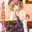 Fuck Pussy (C96) [Azure (Kagono Tori)] JS Ojou-sama wa Lolicon no Jinsei o Shouchuu ni Osametai | A High-Class Elementary Schoolgirl's Desire to Procure Ownership of a Lolicon's Life [English] {Mistvern}- Original hentai Cei