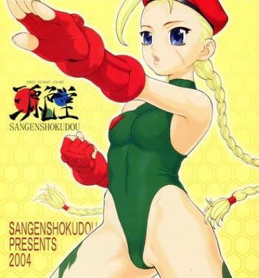 Monster CAMMY BON- Street fighter hentai Gay Twinks