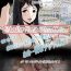 Mulher Charao ni Netorare Route 2 Vol. 4.5- Original hentai Toes