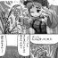 Hole Chinko Shizuha x Futsuu Minoriko no Aki Manga- Touhou project hentai Novinha