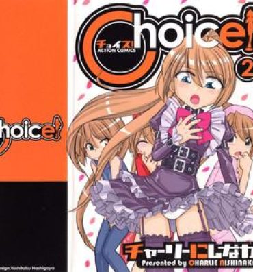 Follada Choice! Vol.2 Futanari