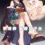 Soft 阴阳师美脚女子会- Onmyoji hentai Puta