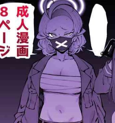 Monster Dick ブルアカチンピラお仕置き漫画- Blue archive hentai Arrecha