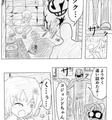 Francaise ポケ擬くすぐり漫画まとめ Amateur Porn Free