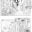 Francaise ポケ擬くすぐり漫画まとめ Amateur Porn Free