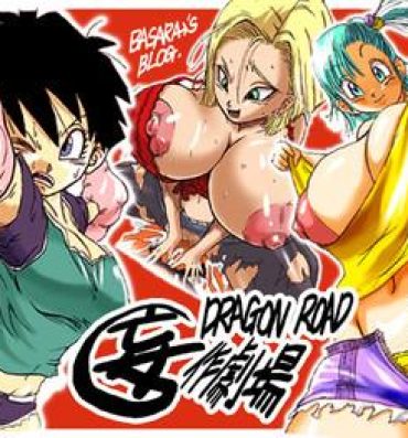 Atm Dragon Road Mousaku Gekijou- Dragon ball z hentai Dragon ball hentai Corno