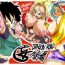 Atm Dragon Road Mousaku Gekijou- Dragon ball z hentai Dragon ball hentai Corno