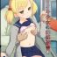 Piercing [F Taku (Anma)] Namaiki Shoujo no Chikan Higai 1-2 | Molestation of a Cheeky Girl 1-2 [English] {Trump4prez566}- Original hentai Busty