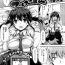 Hole Folder no Kanojo Ch. 1-2 Hermana