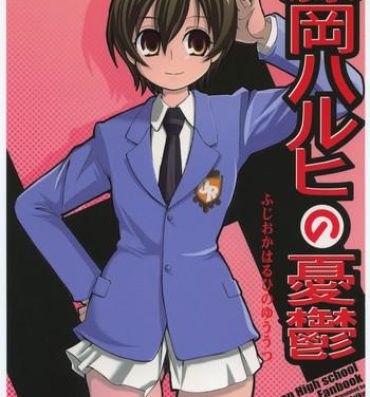 Gozada Fujioka Haruhi no yuuutsu- Ouran high school host club hentai Orgasmo