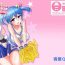 Feet Futanarikko Angel Overkill- Original hentai Free Hardcore