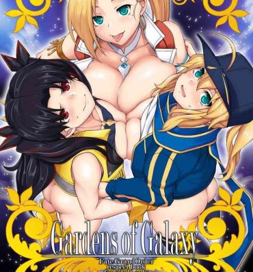 Romance Gardens of Galaxy- Fate grand order hentai Cutie