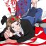 Animation Goshidou no Hodo! | 还请多多指教! Ch. 1-3 Glasses