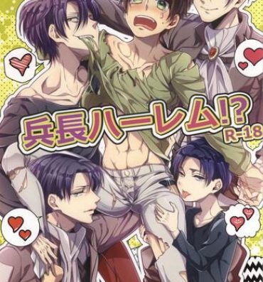 Milf Heichou Harem!?- Shingeki no kyojin hentai Stepbro