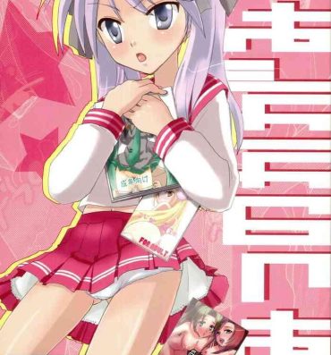 Wanking Himitsu no Kagamin- Lucky star hentai Ecchi