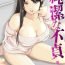 Stepmother Junketsu na Futei 1-6 Love