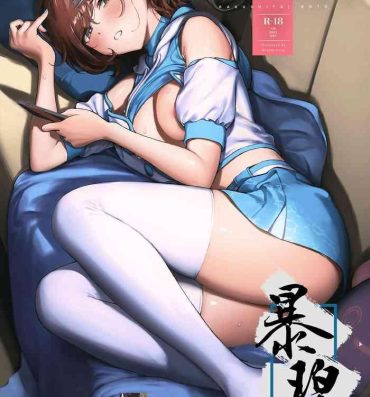 Ametur Porn Kakushitai Koto | 想隐瞒之事- The idolmaster hentai Spit