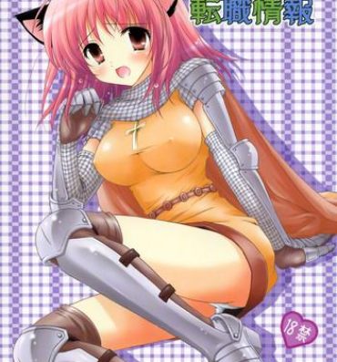 Fat Ass Kishi-san no Tenshoku Jouhou- Ragnarok online hentai Nuru