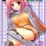 Fat Ass Kishi-san no Tenshoku Jouhou- Ragnarok online hentai Nuru