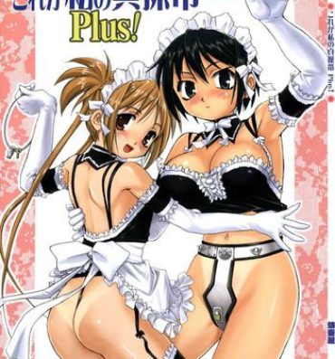 White Kore ga Watashi no Teisoutai Plus! – This is my Chastity Belt Plus!- He is my master hentai Off