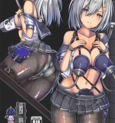 Gay Outdoor Kuchikukan Hamakaze Jinmon Chousho- Kantai collection hentai Les