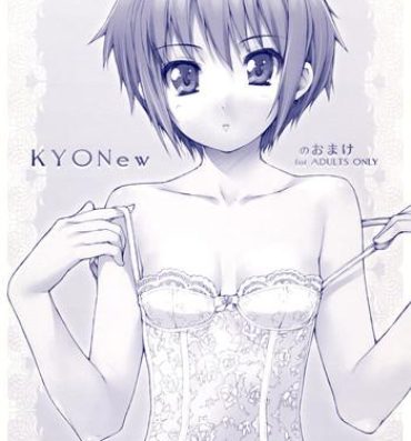 Teacher KYONew no Omake- The melancholy of haruhi suzumiya hentai Public