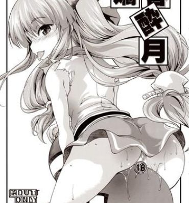 Licking Pussy Kyouka Suigetsu- Touhou project hentai Asiansex