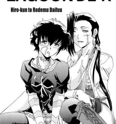 Babysitter LAGOON DE R- Black lagoon hentai Black Hair