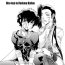 Babysitter LAGOON DE R- Black lagoon hentai Black Hair