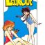 Uncut LOOK OUT 10- Dirty pair hentai Maison ikkoku hentai Kimagure orange road hentai Bubblegum crisis hentai Megazone 23 hentai Hot Girls Getting Fucked