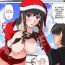 Extreme Lovely Santa no Yuuwaku | Lovely Santa's Seduction- Amagami hentai Ngentot