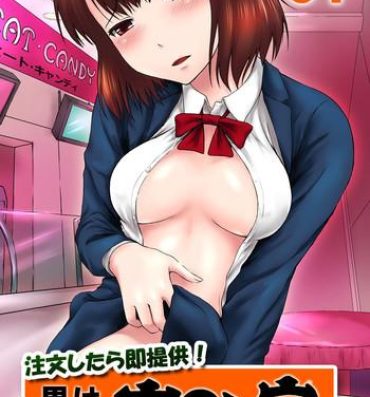 Exotic [Mahiruno Kagerou] Chuumonshitara Soku Teikyou! Otoko wa Damatte Nakadashi-ya. Onna wa Jibun Gohoubi Nikubou Sweets Ten. 01 – Otoko wa Damatte Nakadashi-ya. [Digital] Assfucked