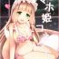 Amateurporn Maho Hime Connect!- Princess connect hentai Prostitute