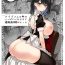 Transvestite Maid-san no Naka ga Ippai ni Naru made Renzoku Shasei Ecchi- Original hentai Doctor