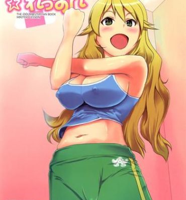 Blow Job Porn Miki-teki☆☆Lesson- The idolmaster hentai Neighbor