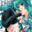 Best Blowjobs Ever Miku-san ga 10 Shuunen ni Iroiro Omoidashi Tari Suru Ohanashi- Vocaloid hentai Family Sex