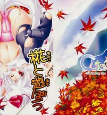 Big Boobs Momiji to Asobou- Touhou project hentai Hardcore