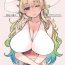 Thot My Little Lover- Kobayashi san chi no maid dragon hentai Petite