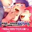 Gay Straight My Tongue Has Been Weird Lately ~ 24 hours of explosive threesome sex!!- Osomatsu san hentai Gay Shaved