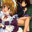 Free 18 Year Old Porn Neme-sama no Geboku Choukyou- To love ru hentai Slapping