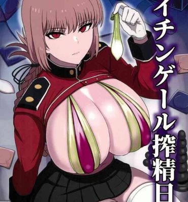 Realamateur Nightingale Sakusei Nisshi- Fate grand order hentai Class Room