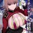 Realamateur Nightingale Sakusei Nisshi- Fate grand order hentai Class Room