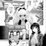 Sloppy Blowjob Niizuma Osenaka Nagashimasu Ch. 16 Horny