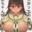 Amateur Porn Ooicchi no Onaka ni Aka-chan ga Imashita- Kantai collection hentai Reality