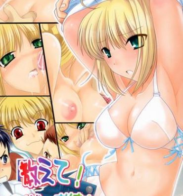 Teensnow Oshiete! Saber Onee-san- Fate hollow ataraxia hentai Girls Fucking