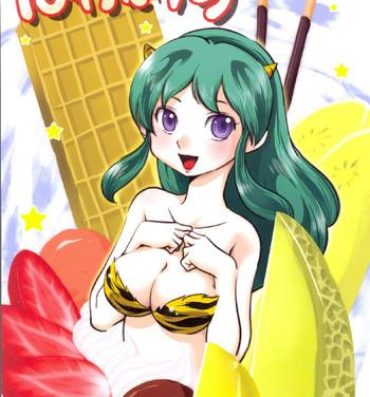 Hardcore Sex Pafiria- Urusei yatsura hentai Masturbandose